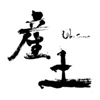 南京回收产土清酒Ubusuna
