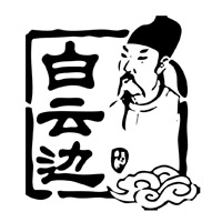 南京回收白云边酒