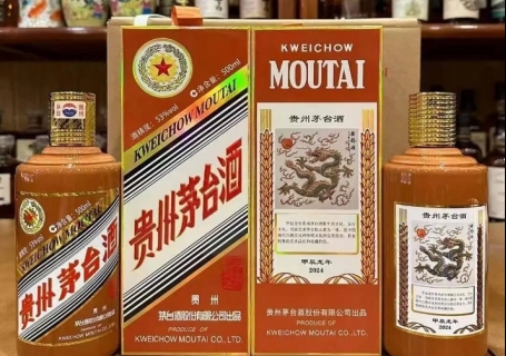 龙年生肖茅台酒500ml和375ml龙茅礼盒南京回收价格多少钱？