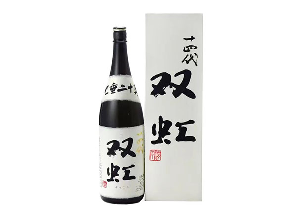 南京回收十四代双虹七垂二十贯清酒