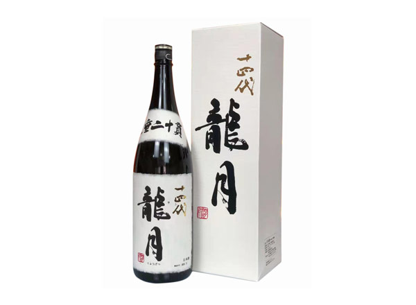 南京回收十四代龍月清酒龙月七垂二十贯日本清酒