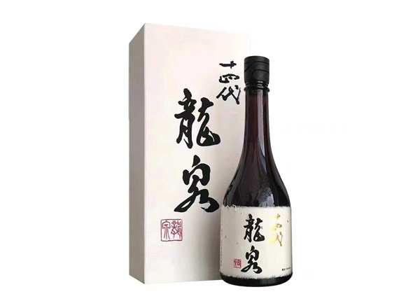 南京十四代龙泉回收十四代清酒龍泉纯米大吟酿日本清酒