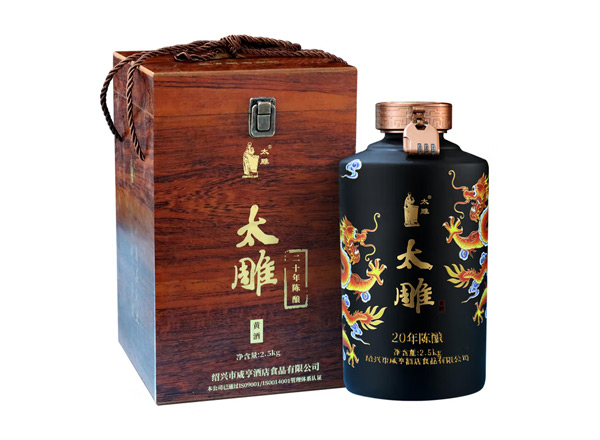 南京咸亨酒店太雕黄酒回收太雕黄酒二十年陈酿2.5kg礼盒箱装