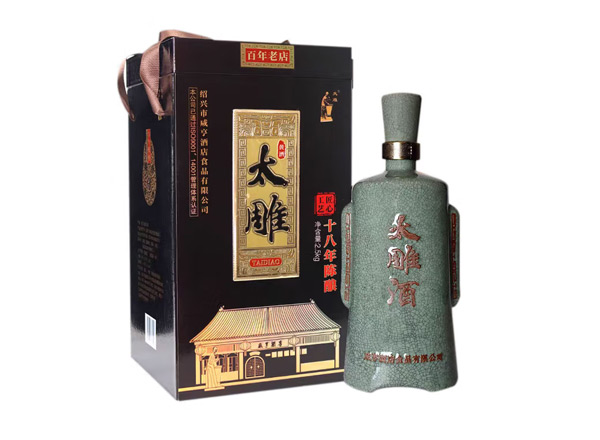 南京咸亨酒店太雕黄酒回收太雕十八年陈酿绍兴黄酒2.5kg青瓷礼盒装